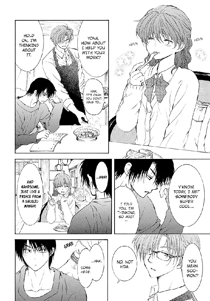 Yona of the Dawn Chapter 191.5 image 04_optimized
